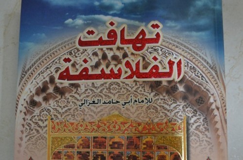 sampul-depan-kitab-tahafut-al-falasifah-karya-imam-al-ghazali-_140322154545-932