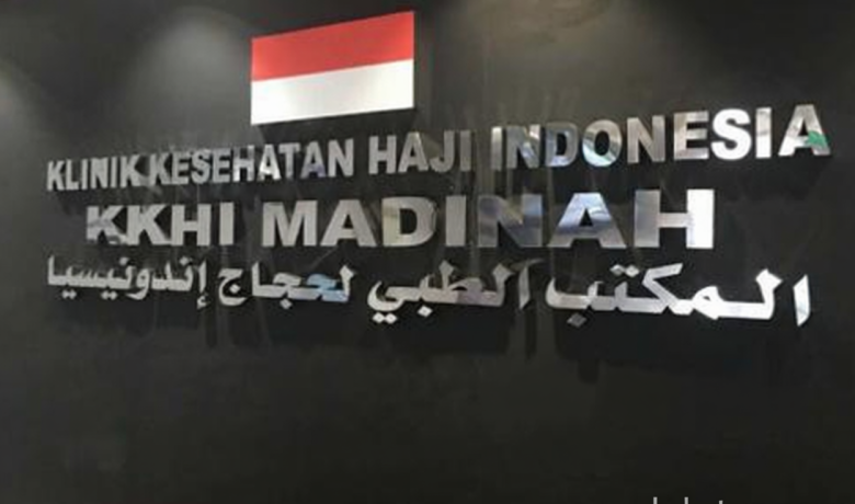 Solution For: 48 Jamaah Haji Indonesia Masih Dirawat di Saudi, KUH Jeddah Siap Dampingi Kepulangan