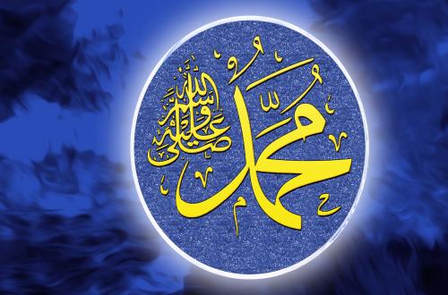 What Happened During: Rasulullah SAW, Pemberi Pencerahan dan Simbol Perdamaian